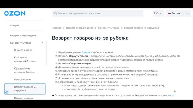Искусство инженерного дела