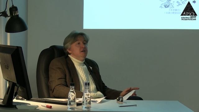 Сергей Дмитриев: "О целях курса и особом месте истории в Китае" смотреть онлайн