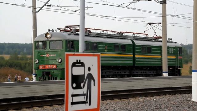 Динамическая экспозиция ЭКСПО-1520, 2017 г. Ч.1 смотреть онлайн