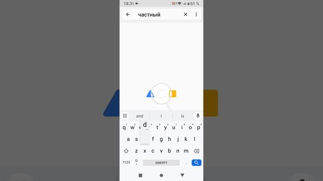 как подключить brawl stars DNS кто ещё не знал???? смотреть онлайн