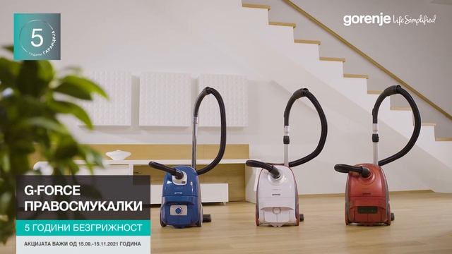 Запознајте ги G-Force правосмукалките смотреть онлайн