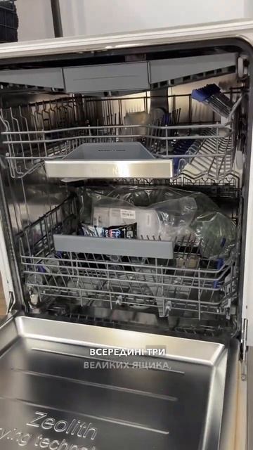 НОВА ПОСУДОМИЙНА МАШИНА SIEMENS SN65ZX48CE смотреть онлайн