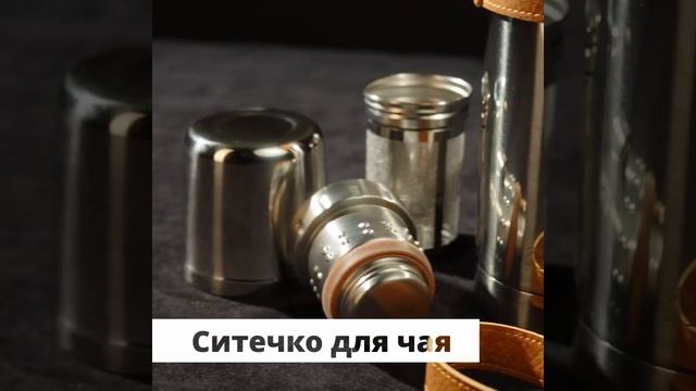 Обзор термоса Libhof TG-800 смотреть онлайн