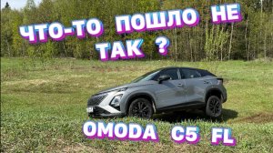 NEW OMODA C5 FL на дачной дороге !