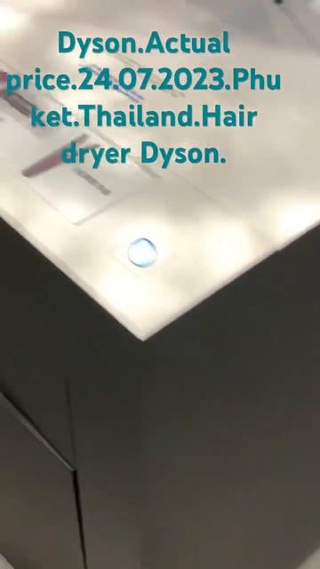 Hair dryer Dyson.Actual price.23.07.23.Thailand.Phuket.Знаменитый фен Дайсон.А? смотреть онлайн