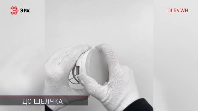 Светильник настенно-потолочный спот ЭРА OL56 WH под лампу GX53 белый IP20 смотреть онлайн