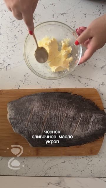 Палтус в духовке со сливочным маслом смотреть онлайн