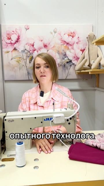 Швейный интенсив выходного дня в Сергиевом Посаде. Шь?