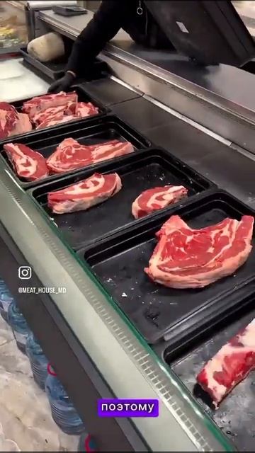 Мясной Дом. Мясо смотреть онлайн