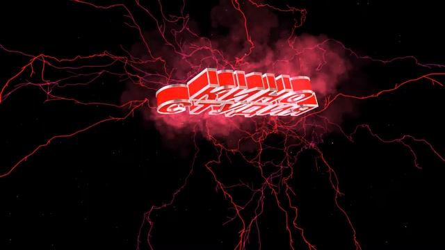 Футаж для видеомонтажа начала фильма с 3D титрами: КИНОСТУДИЯ с эффектом молнии смотреть онлайн