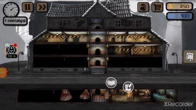 Стукачь. Beholder-Beta. #1
