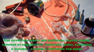 Как отремонтировать заклинивший моторчик двигатель ф