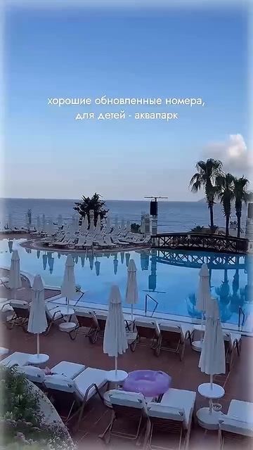 Горящие туры Отель Liberty Lykia расположен в живописном ра? смотреть онлайн