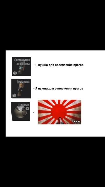 За имп... Ой то есть хорошая граната #arena #arenabreakout #arenabreakou смотреть онлайн