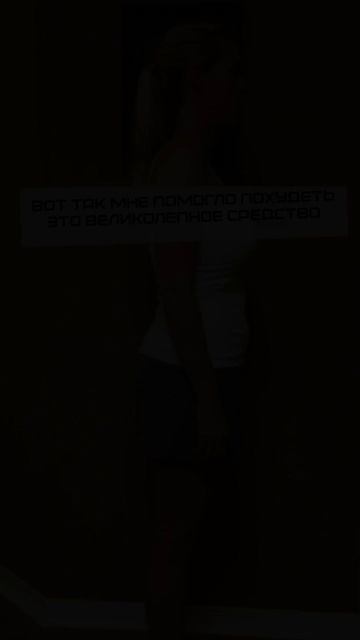 как убрать живот жир смотреть онлайн