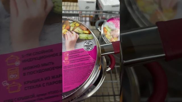 В ЧИЖИКЕ🐤ИХ РАСКУПАЮТ😱 #распаковка #обзор #скидки #ч? смотреть онлайн