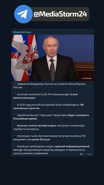 Орешник пойдет в производство смотреть онлайн