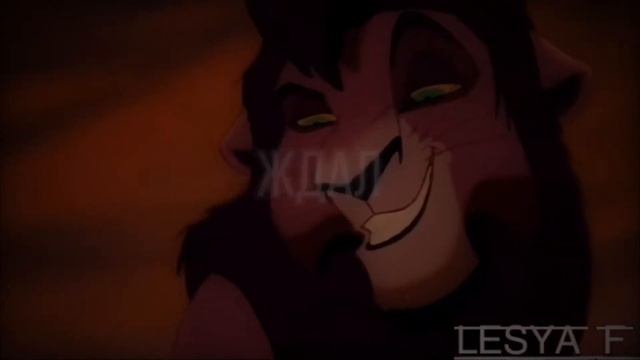 КЛИП КОРОЛЬ ЛЕВ 2; ПЕСНЯ “МОНАТИК - ВЫХОДНОЙ„ смотреть онлайн