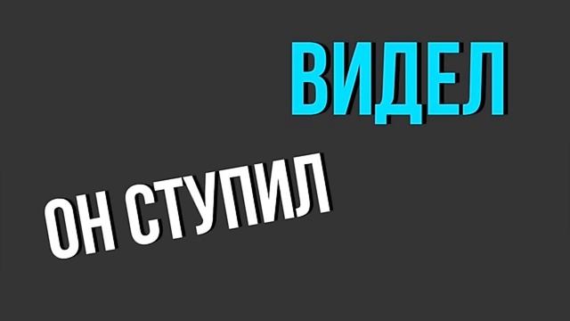 Lesson 49. Сложное дополнение Complex object смотреть онлайн