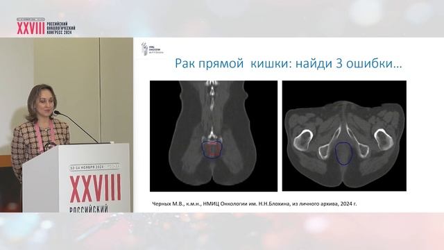 Качество в количество: применение протоколов гаранти? смотреть онлайн
