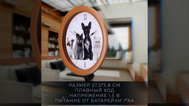 Часы настенные кварцевые ENERGY