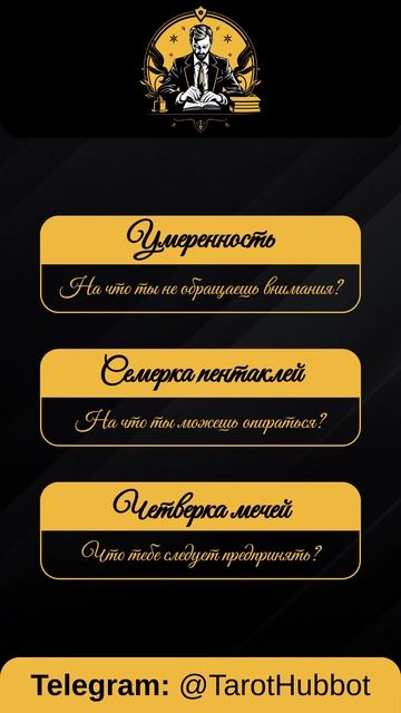 Таро-прогноз на неделю: 3 карты, которые тебя воодушевя смотреть онлайн