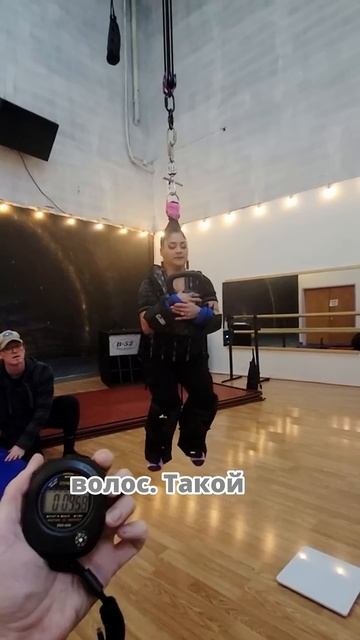 Рекорд: 125 кг Удержаны С Помощью Волос #новости #новост? смотреть онлайн