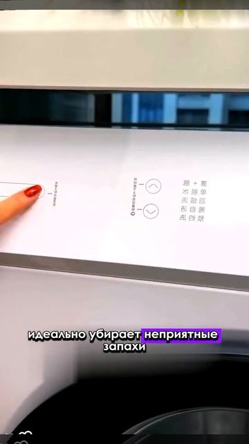 Может быть хватит терпеть вонь из стиральных машин?! #в смотреть онлайн