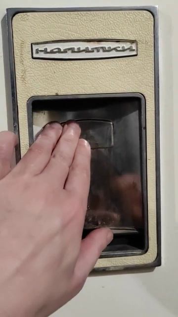#шок#я и не знал что в ссср делали такие холодильники#у?