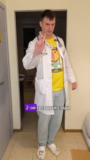 Проверяем сосуды шеи и головы в домашних условиях смотреть онлайн