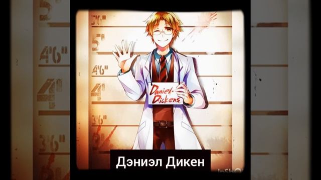 Песни в головах персонажей аниме сериала "Ангел Кровопролитий " смотреть онлайн