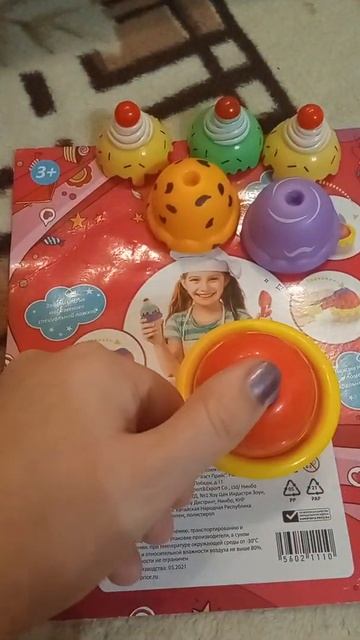 Игрушки фикс прайс.Мороженица. смотреть онлайн