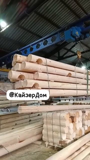 Производство в г. Киров домокомплектов из оцилиндрова смотреть онлайн