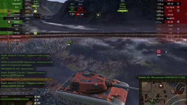 Победный бой на Находка 4