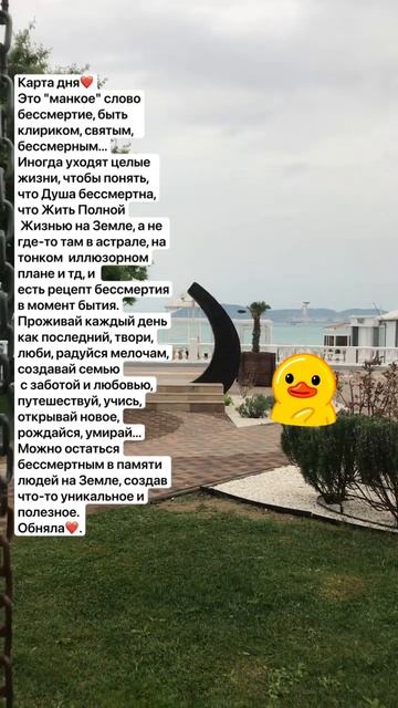 #картадня #море #алёнапащенко #россия #новости #игры #ме смотреть онлайн