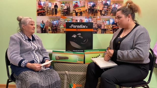 Нефритовый ковер, ножной массажер смотреть онлайн