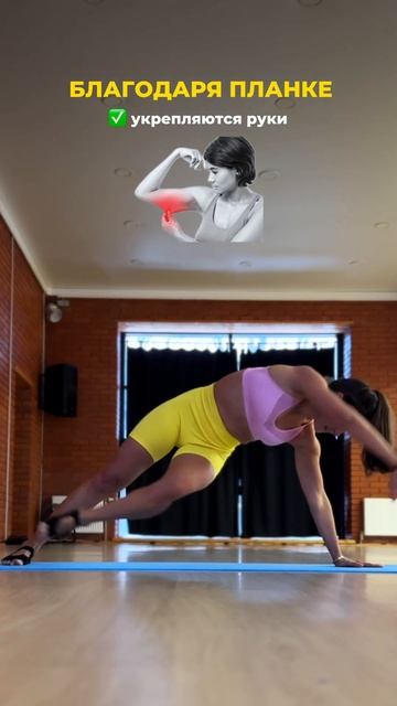 БОКОВАЯ ПЛАНКА-ключ к красивой, стройной фигуре🔥Прис смотреть онлайн