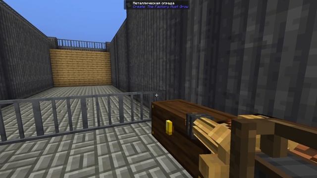 Обзор-Гайд на Create:Armory