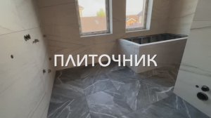 Укладка керамогранита 1200х600 на стену