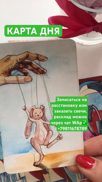 #картадня #новости #россия #расстановки #игры #подпишис смотреть онлайн