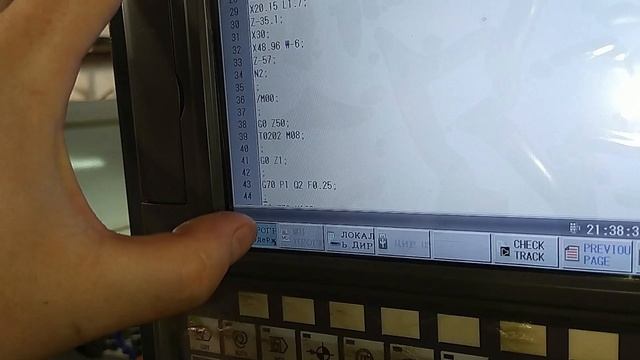 Находка, резец для токарной обработки стали 3. смотреть онлайн