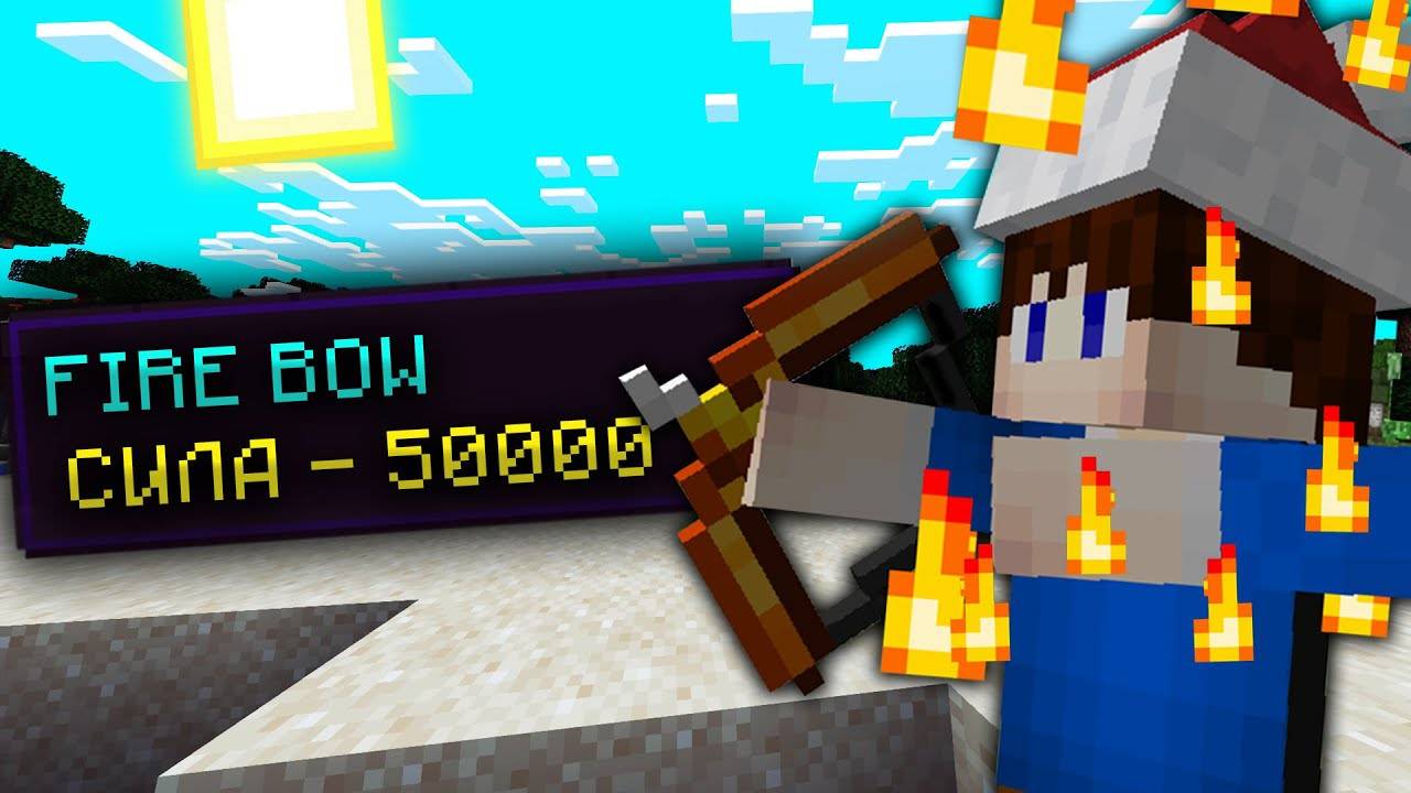 Майнкрафт, но у меня СУПЕР ЛУКИ! смотреть онлайн