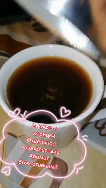 Ёмкость для корицы Фаберлик смотреть онлайн