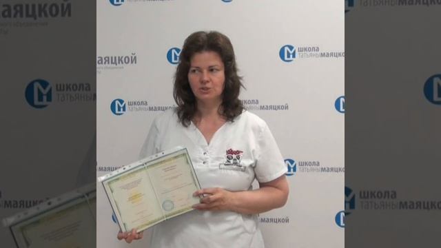 отзыв о курсе массаж классический косметический по Ах смотреть онлайн