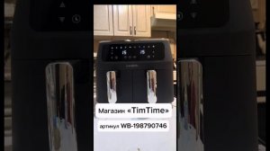 Аэрогриль LumaBella, аэрогриль электрический видеообзор