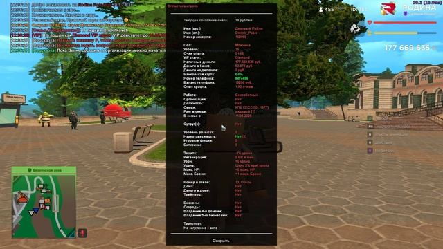 bandicam 2025-05-12 12-36-31-160 смотреть онлайн