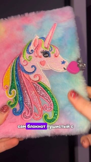 у вас есть личный дневник? #мамскийблог #находкиwildberries смотреть онлайн