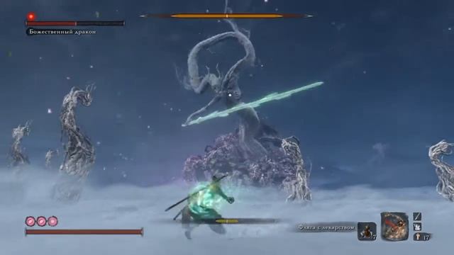 Sekiro - Божественный дракон смотреть онлайн