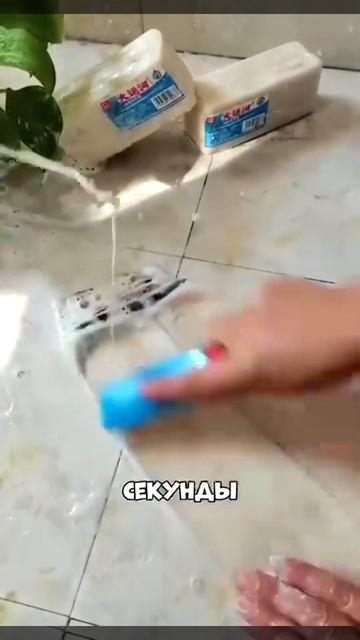 Почему я раньше не знала о Китайском мыле? #вайлдбериз смотреть онлайн