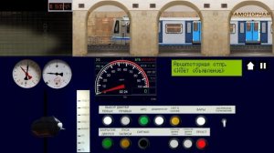 Симулятор московского метро 2D. Катаюсь на Калининской линии на поезде Ока 81-760